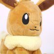 Photo5: Pokemon Center 2018 Pokemon fit Mini Plush #133 Eevee doll Toy (5)