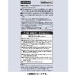 Photo3: Pokemon Center 2022 SHINKA NO ISHI iPhone 12/12Pro soft jacket case (3)