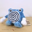 Photo4: Pokemon Center 2018 Pokemon fit Mini Plush #61 Poliwhirl doll Toy (4)