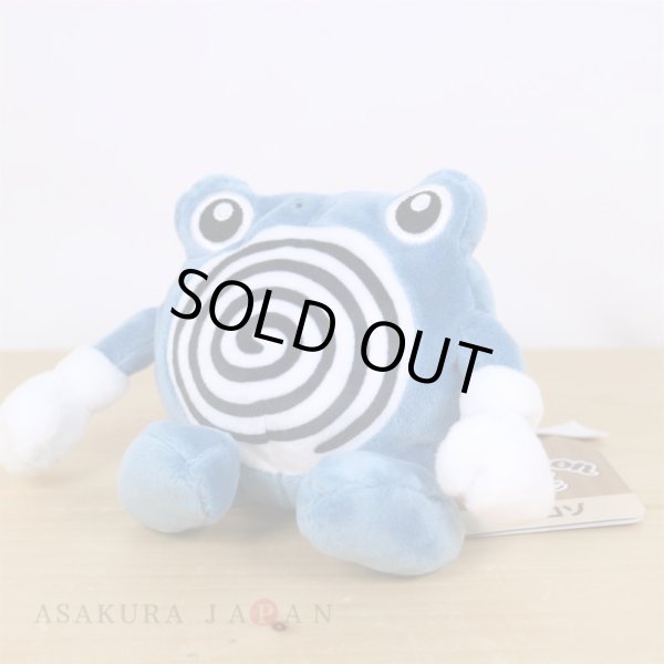 Photo4: Pokemon Center 2018 Pokemon fit Mini Plush #61 Poliwhirl doll Toy (4)