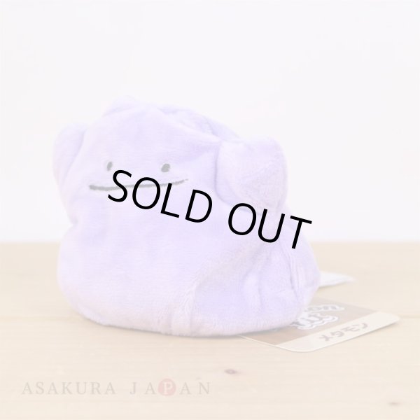 Photo4: Pokemon Center 2018 Pokemon fit Mini Plush #132 Ditto doll Toy (4)