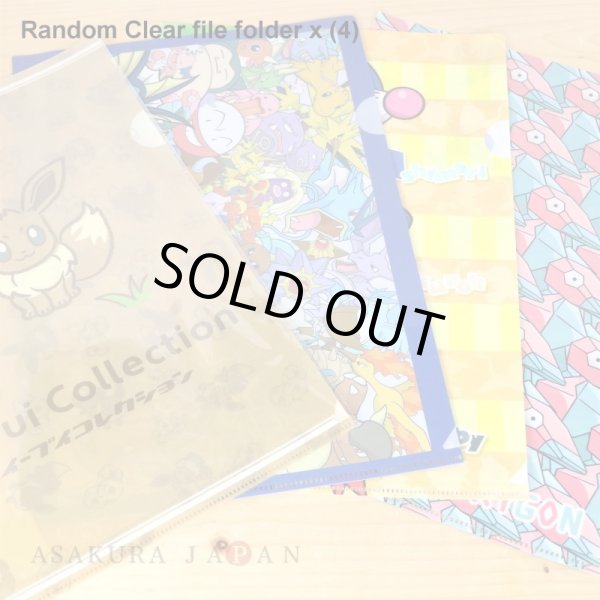 Photo3: LUCKY BAG Pokemon ver. (3)