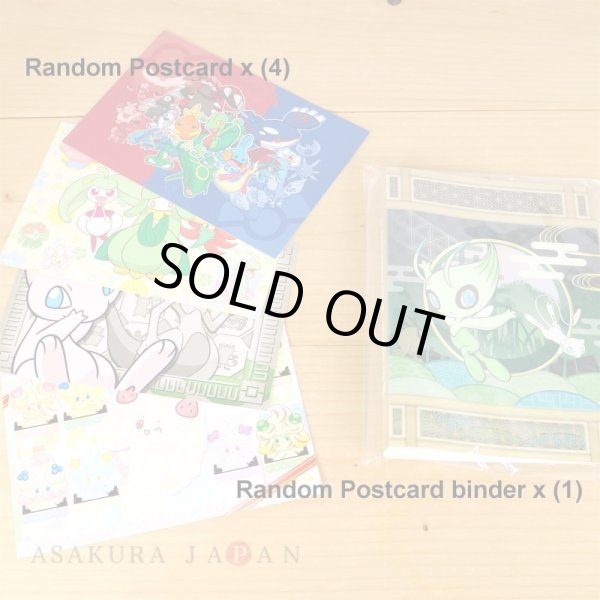 Photo4: LUCKY BAG Pokemon ver. (4)