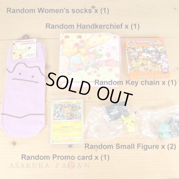 Photo6: LUCKY BAG Pokemon ver. (6)