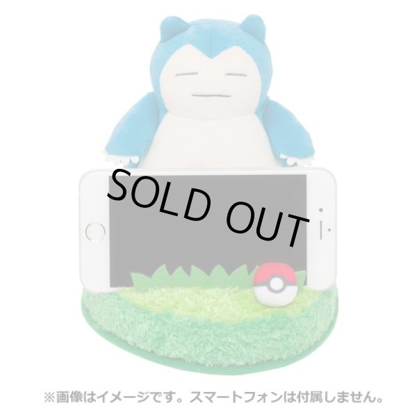 Photo6: Pokemon Center 2022 Plush Smartphone Stand Snorlax (6)