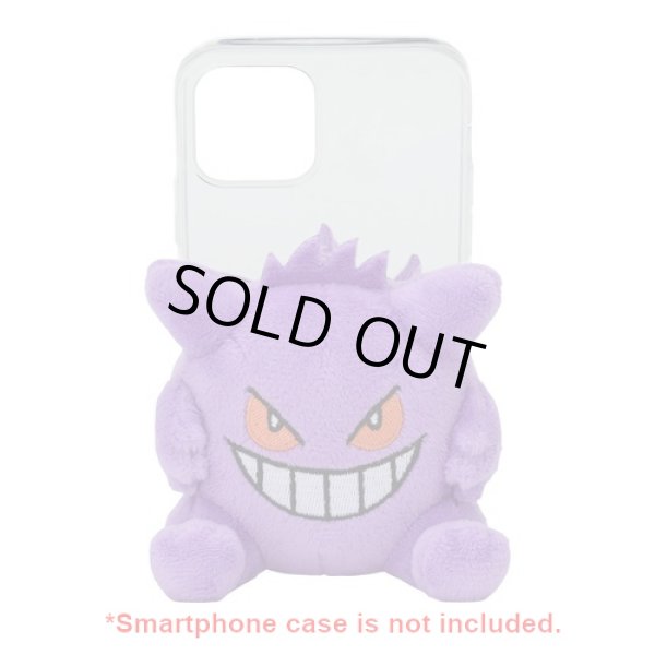 Photo8: Pokemon Center 2022 Plush with your Smartphone Gengar (8)