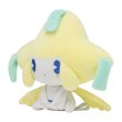 Photo2: Pokemon Center 2022 SAIKO SODA Refresh Jirachi Plush doll (2)