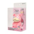 Photo2: Pokemon Center 2022 Plush with your Smartphone Slowpoke (2)