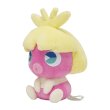 Photo2: Pokemon Center 2022 SAIKO SODA Refresh Smoochum Plush doll (2)