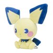 Photo2: Pokemon Center 2022 SAIKO SODA Refresh Pichu Plush doll (2)