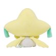 Photo3: Pokemon Center 2022 SAIKO SODA Refresh Jirachi Plush doll (3)