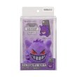 Photo1: Pokemon Center 2022 Plush with your Smartphone Gengar (1)