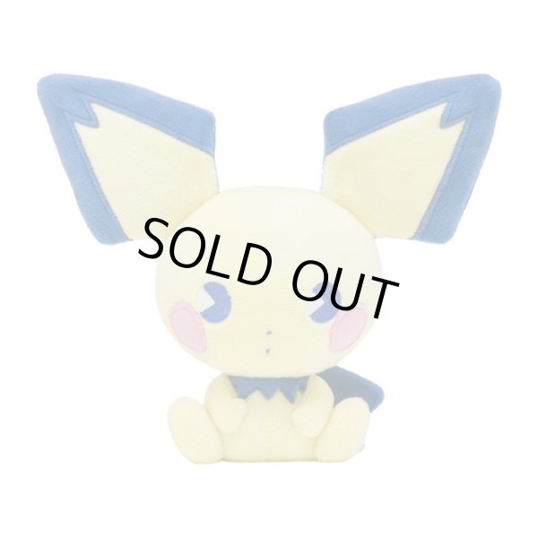 Photo1: Pokemon Center 2022 SAIKO SODA Refresh Pichu Plush doll (1)