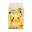 Photo1: Pokemon Center 2022 Plush with your Smartphone Pikachu (1)