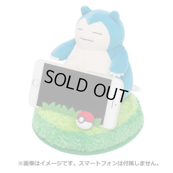Photo7: Pokemon Center 2022 Plush Smartphone Stand Snorlax (7)