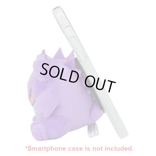 Photo9: Pokemon Center 2022 Plush with your Smartphone Gengar (9)