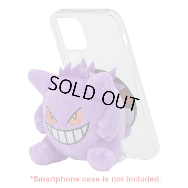 Photo7: Pokemon Center 2022 Plush with your Smartphone Gengar (7)