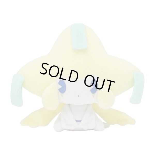 Photo1: Pokemon Center 2022 SAIKO SODA Refresh Jirachi Plush doll (1)