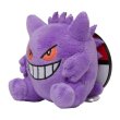 Photo4: Pokemon Center 2022 Plush with your Smartphone Gengar (4)