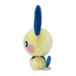 Photo3: Pokemon Center 2022 SAIKO SODA Refresh Pichu Plush doll (3)