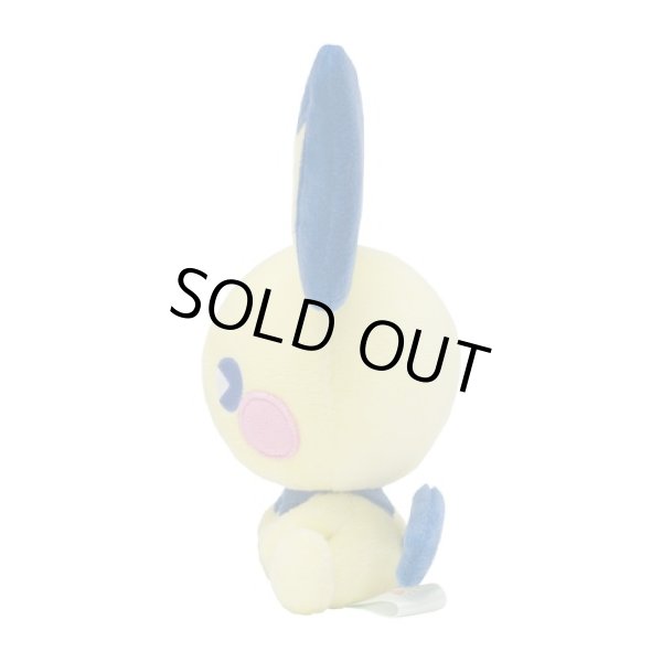 Photo3: Pokemon Center 2022 SAIKO SODA Refresh Pichu Plush doll (3)