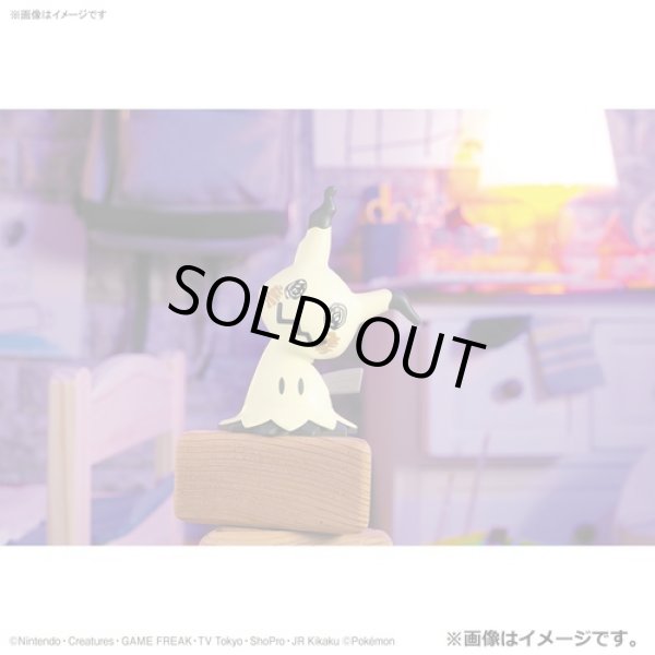Photo4: Pokemon 2022 PLAMO Collection Quick!! 08 Mimikyu Plastic Model Kit (4)