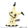 Photo2: Pokemon 2022 PLAMO Collection Quick!! 08 Mimikyu Plastic Model Kit (2)