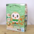 Photo8: Pokemon 2022 PLAMO Collection Quick!! 10 Rowlet Plastic Model Kit (8)