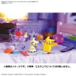 Photo3: Pokemon 2022 PLAMO Collection Quick!! 08 Mimikyu Plastic Model Kit (3)