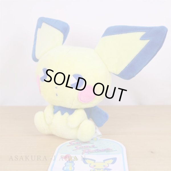 Photo5: Pokemon Center 2022 SAIKO SODA Refresh Pichu Plush doll (5)
