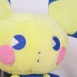 Photo6: Pokemon Center 2022 SAIKO SODA Refresh Pichu Plush doll (6)