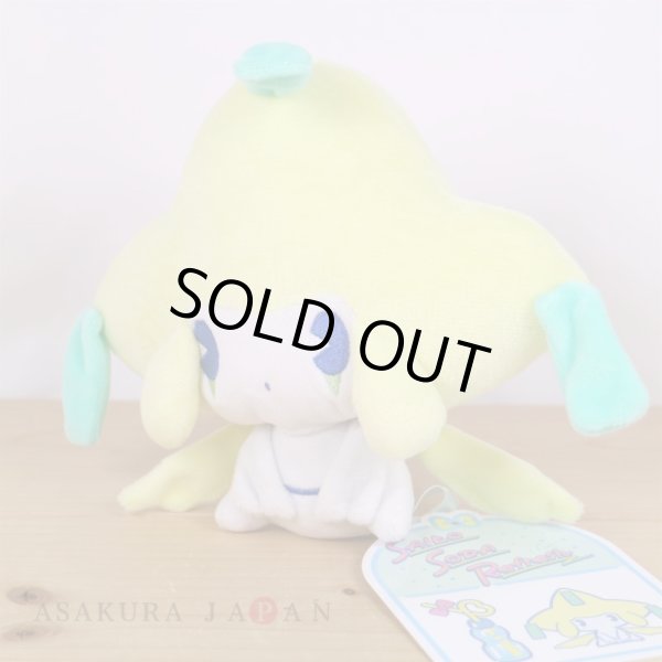 Photo4: Pokemon Center 2022 SAIKO SODA Refresh Jirachi Plush doll (4)