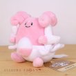 Photo4: Pokemon Center 2019 Pokemon fit Mini Plush #242 Blissey doll Toy (4)