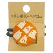 Photo1: Studio Ghibli Hair Accessory band My Neighbor Totoro Sho Totoro Ippai Walnut button (1)