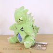 Photo3: Pokemon Center 2019 Pokemon fit Mini Plush #248 Tyranitar doll Toy (3)