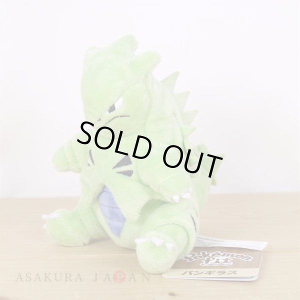 Photo3: Pokemon Center 2019 Pokemon fit Mini Plush #248 Tyranitar doll Toy (3)