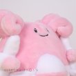 Photo5: Pokemon Center 2019 Pokemon fit Mini Plush #242 Blissey doll Toy (5)