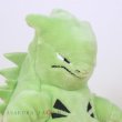 Photo4: Pokemon Center 2019 Pokemon fit Mini Plush #248 Tyranitar doll Toy (4)