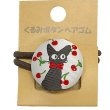 Photo1: Studio Ghibli Hair Accessory band Kiki's Delivery Service JIJI Cherry Walnut button (1)