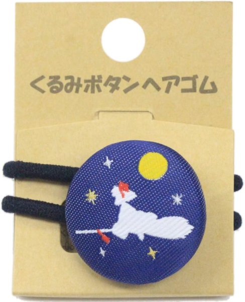 Photo1: Studio Ghibli Hair Accessory band Kiki's Delivery Service KIKI Departure night Walnut button (1)