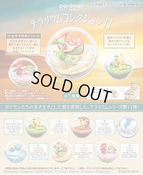 Photo3: Pokemon 2022 Terrarium Collection vol.11 set of 6 Figure Complete set Mini Figure (3)