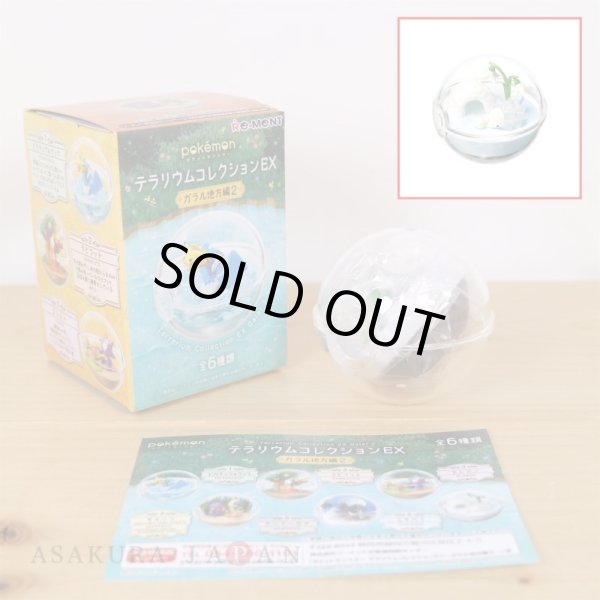 Photo2: Pokemon 2022 Terrarium Collection EX Galar edition vol.2 #6 Snom Mini Figure (2)