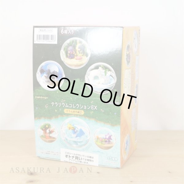 Photo2: Pokemon 2022 Terrarium Collection EX Galar edition vol.2 set of 6 Figure Complete set Mini Figure (2)