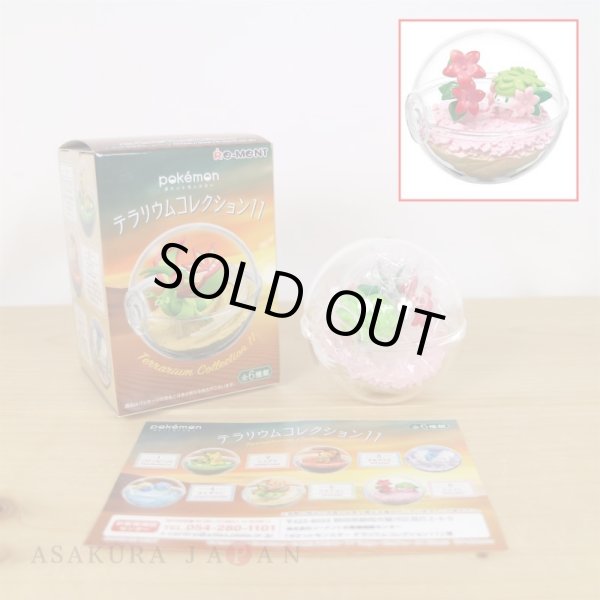 Photo2: Pokemon 2022 Terrarium Collection vol.11 #6 Shaymin Mini Figure (2)