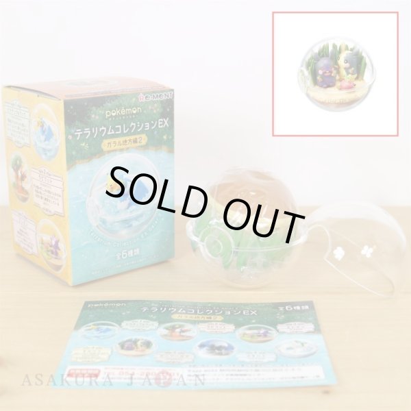 Photo2: Pokemon 2022 Terrarium Collection EX Galar edition vol.2 #4 Morpeko Mini Figure (2)