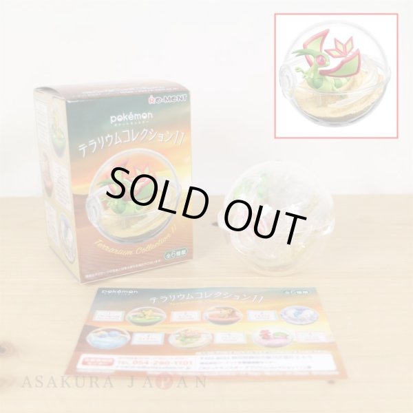 Photo2: Pokemon 2022 Terrarium Collection vol.11 #5 Flygon Mini Figure (2)