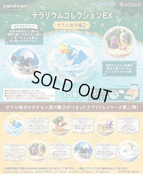 Photo4: Pokemon 2022 Terrarium Collection EX Galar edition vol.2 #1 Pikachu & Cramorant Mini Figure (4)