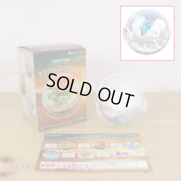Photo2: Pokemon 2022 Terrarium Collection vol.11 #3 Altaria Mini Figure (2)