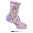 Photo2: Pokemon Center 2022 Socks for Women 23 - 25 cm 1 Pair Middle Ribombee Combee (2)