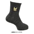 Photo2: Pokemon Center 2022 Socks for Women 23 - 25 cm 1 Pair Middle Glittery Mimikyu (2)
